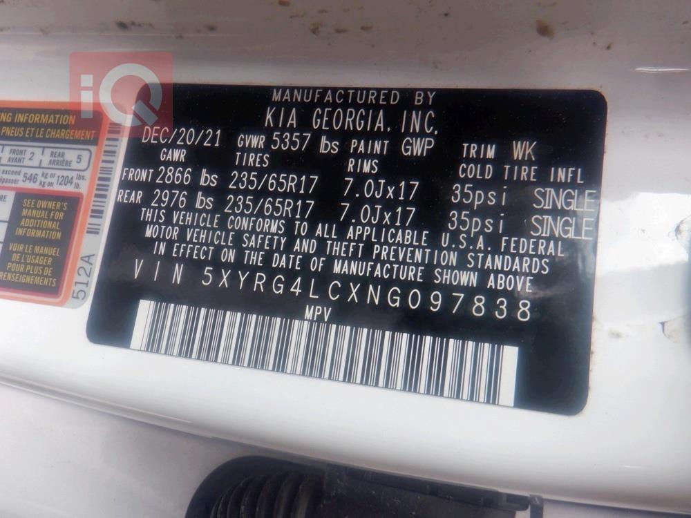 كيا سورينتو